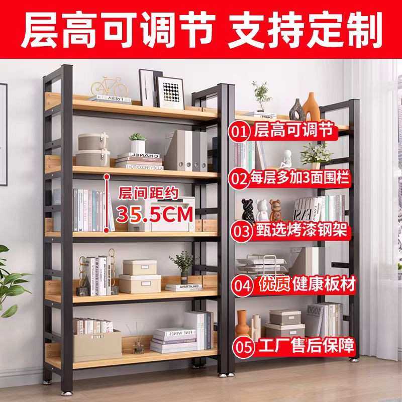 书架落地储物架简约客厅钢木多层货架儿童收纳书柜铁艺多层置物架,鲜花速递/花卉仿真/绿植园艺,其它园艺用品,淘宝优惠券,粉丝福利购,淘宝优惠卷