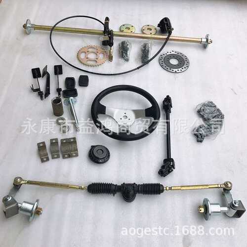 168CC四轮卡丁车配件改装F1漂移 前后悬挂前转向后桥碟刹总成5寸