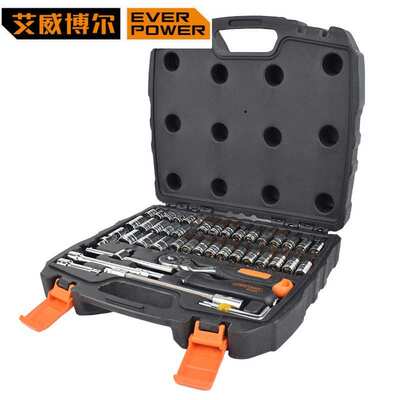 艾威博尔 C系列46件6.3mm套筒组套46件套 452203