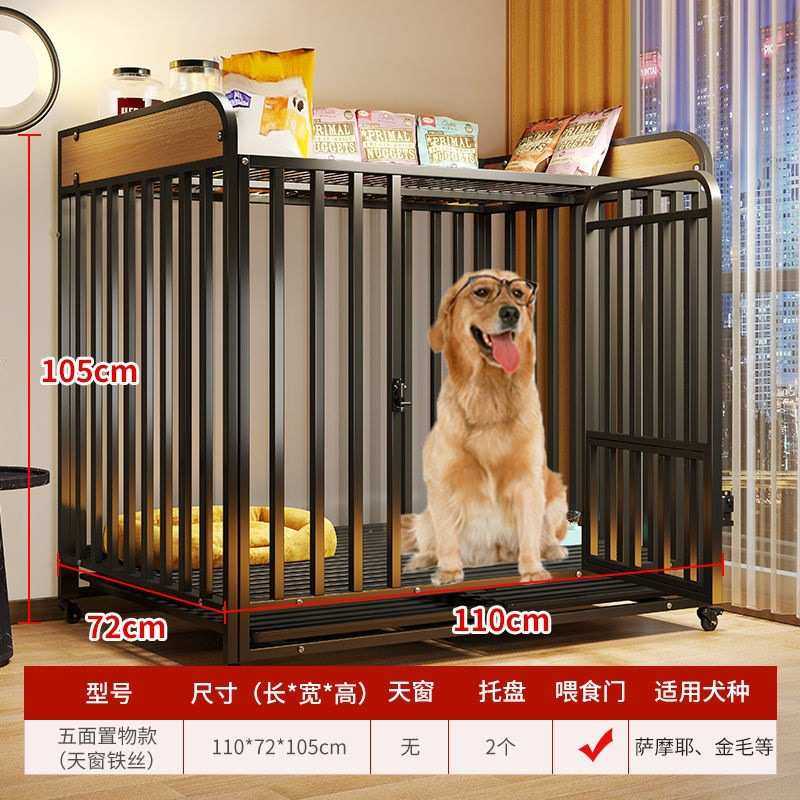 狗笼子中型大型犬室内带厕所边牧小型宠物笼金毛狗窝狗屋狗狗围栏,鲜花速递/花卉仿真/绿植园艺,其它园艺用品,淘宝优惠券,粉丝福利购,淘宝优惠卷