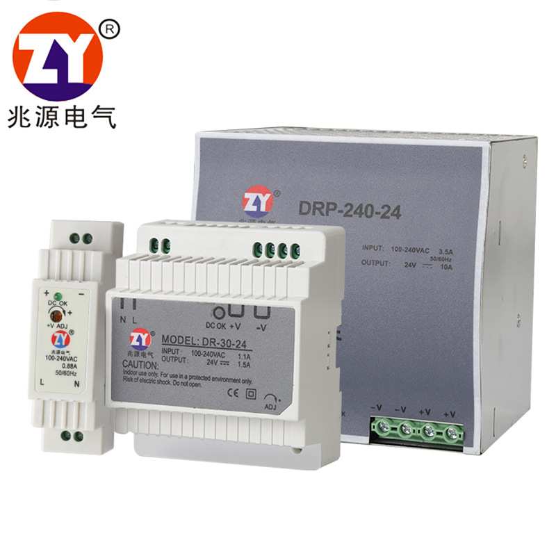 兆源卡轨电源 12V10A轨道电源 120W导轨电源 AC220V转DC12V电源
