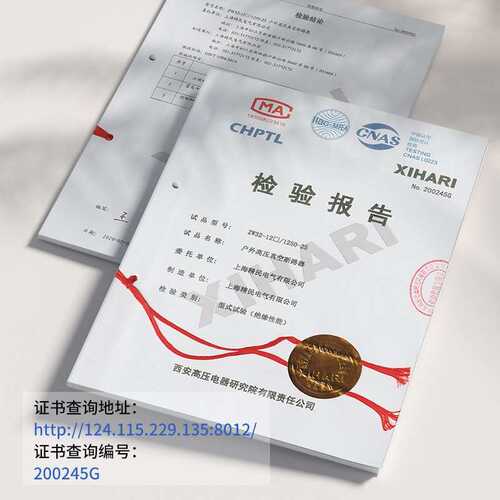 精民10KV柱上开关真空断路器ZW32-12/630A高压手动高绝缘智能