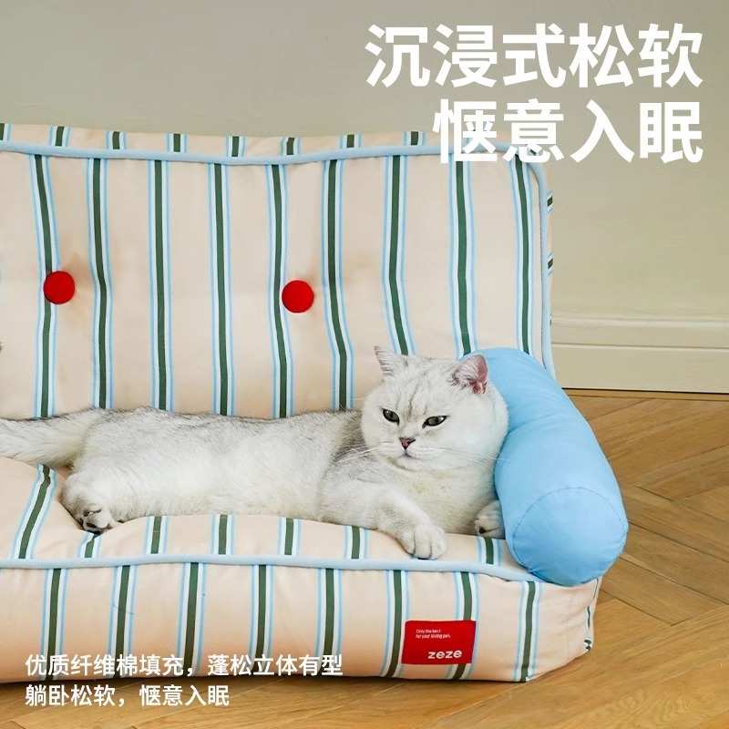 zeze夏季猫窝宠物条纹沙发床可拆洗大型犬宠物床小型犬狗凉感猫窝