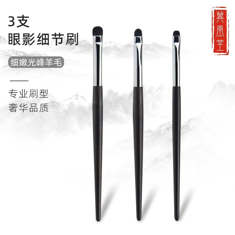 羊毛便携沧州眼影刷化妆刷