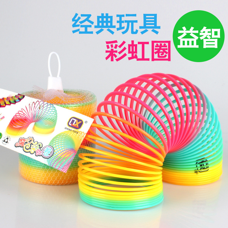 彩虹圈儿童玩具魔力彩虹圈