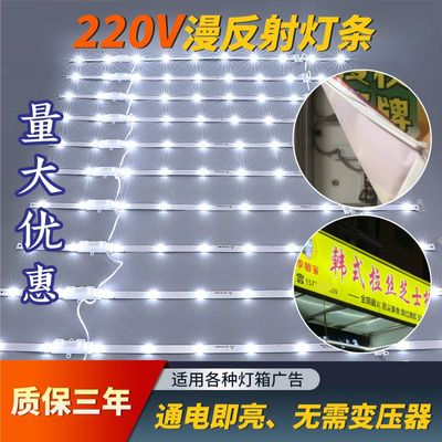 Маска для лица, лампа, светодиодная лента, потолочная ткань, 220v, 12v