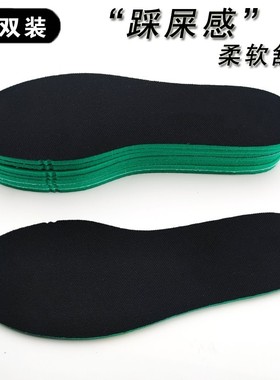 适配正品361儿童运动鞋垫男女小童大童中童通用减震透气防臭吸汗