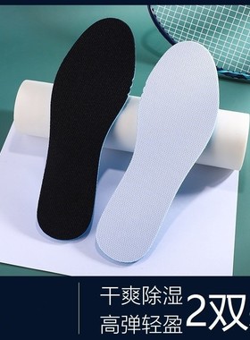 适配Air jordn乔丹aj1 aj3 aj4 aj11 aj12大魔王篮球运动鞋垫原装