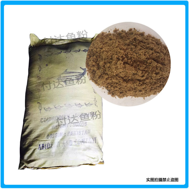 进口鱼粉饲料级养殖鸡鸭鹅鱼粉添加剂浓腥味小龙虾青蛙饵料诱食剂