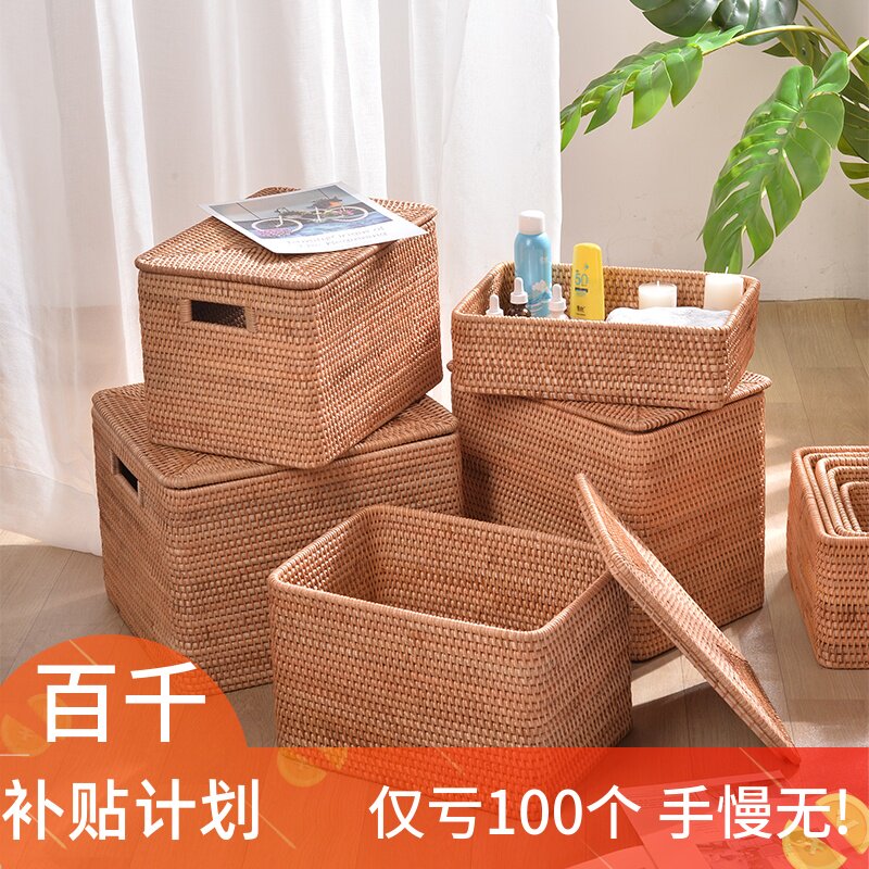越南藤编收纳筐整理筐桌面茶几衣物玩具零食田园杂物收纳篮储物箱