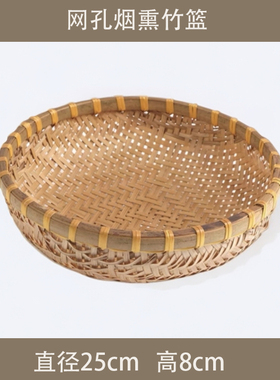 竹编簸箕馒头收纳筐竹制品篮子