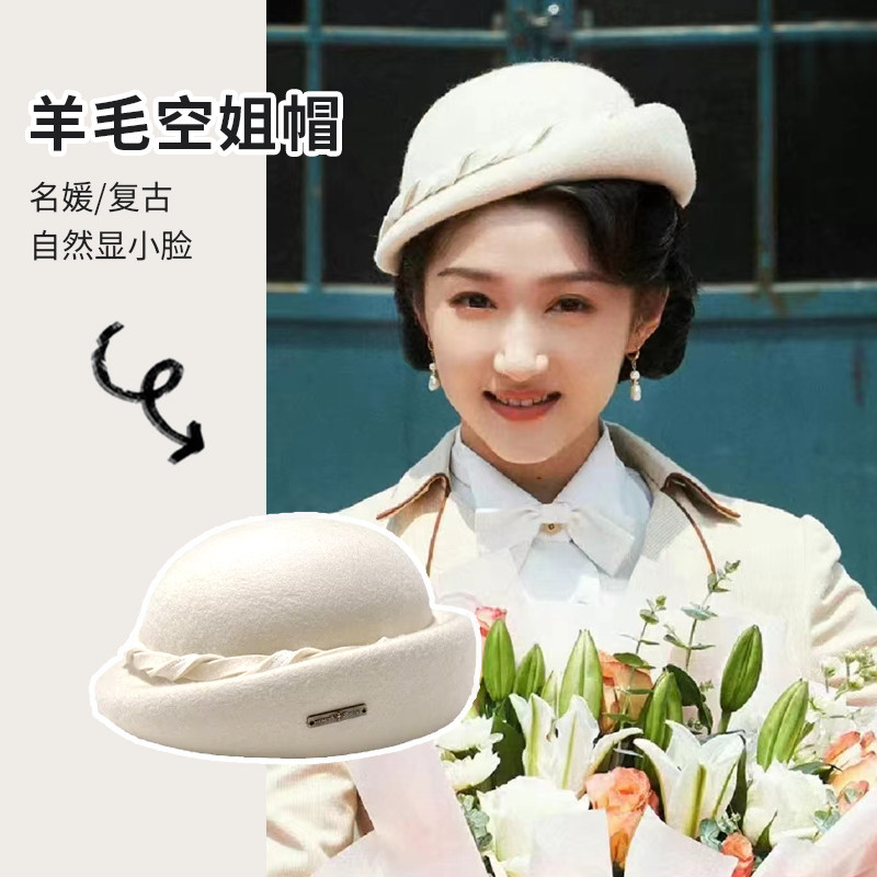 羊毛礼帽逛街优雅女秋冬无檐