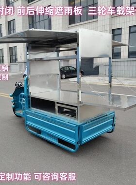烧烤车小吃车摆摊车烧烤车