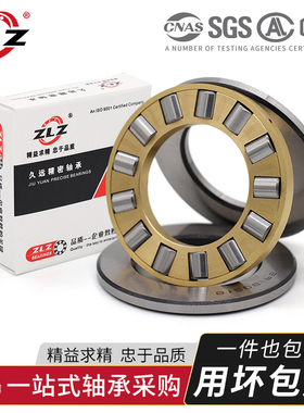 哈尔滨平面推力滚子轴承81128 81130 81132 81134 81136 81138M