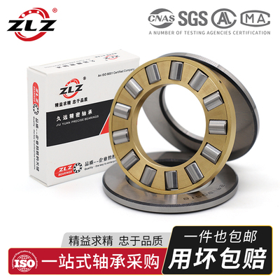 哈尔滨平面推力滚子轴承81106 81107 81108 81109 81110 81111 M