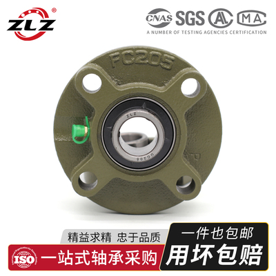 哈尔滨外球面轴承UCFC201 202 203 204 205 206 207 208 209 210