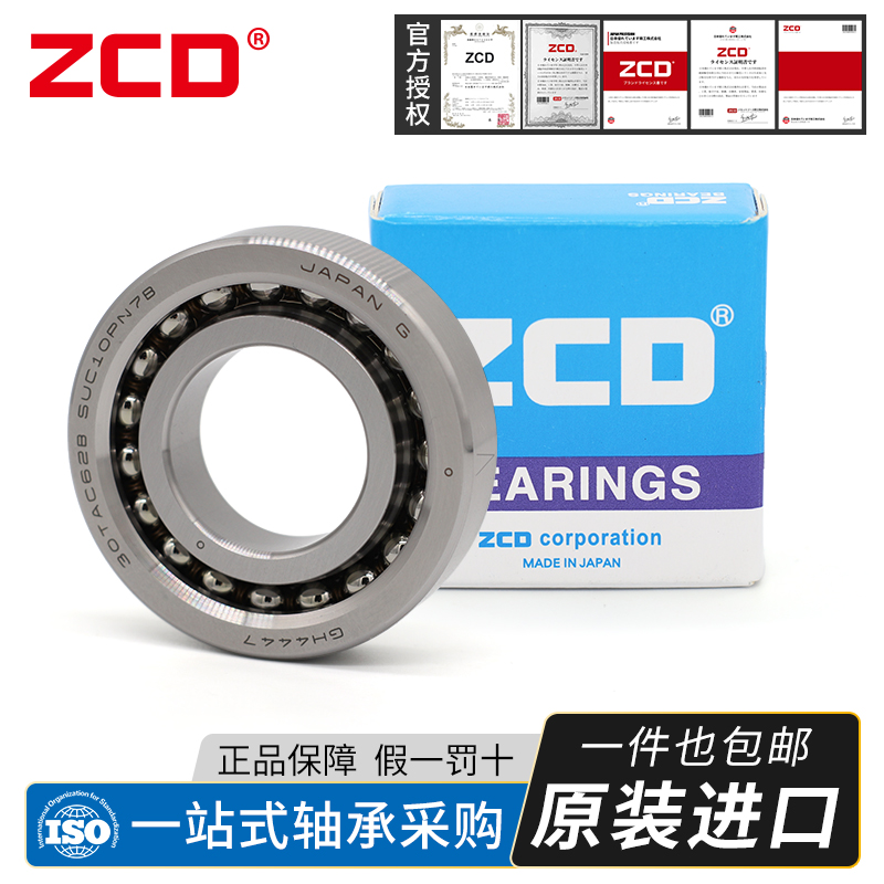 ZCD滚珠丝25TAC02DT85SUHPN5D TAC62CDDGSUHPN7CLR TAC62CSUHPN7C