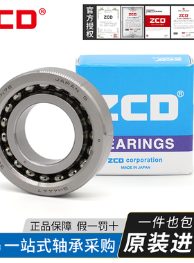 ZCD滚珠丝30 35TAC62CDDGSUHPN7CLR TAC62CSUHPN7C TAC72CSUHPN7C