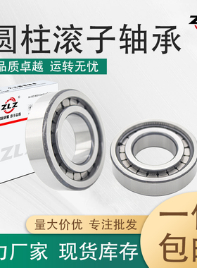 哈尔滨科悦圆柱滚子轴承NCF2310 2311 2312 2313 2314 2315 2316V