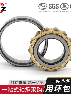 哈尔滨ZLZ圆柱滚子轴承N 1044 1048 1052 1056 1060 1064 1068 EM