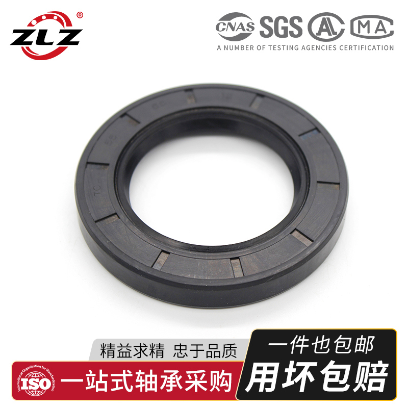 叉车前轮毂外轴承油封33012AL 23453-02131适用合力龙工 3T 3.5T