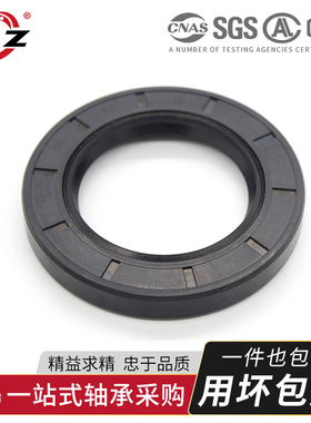 叉车前轮毂外轴承油封33012AL 23453-02131适用合力龙工 3T 3.5T