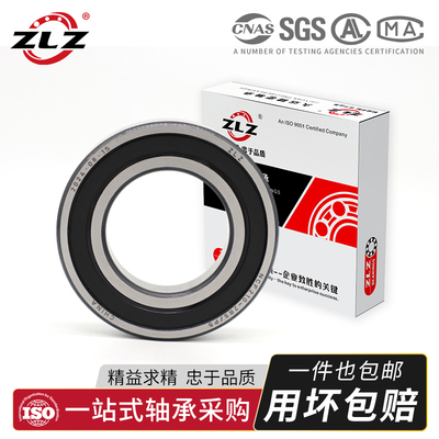 哈尔滨ZLZ圆柱滚子轴承NCF211 212 213 214RS215 216 217 218 219