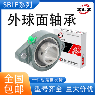 外球面轴承菱形座工厂直销