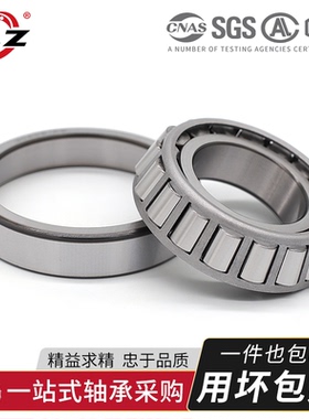 叉车后轮毂轴承32211 7511E 杭叉20HB 30HB 35HB 3 3.5T 电叉H25