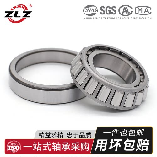 叉车轮毂轴承32215 7515E 内径75mm 杭叉XR50 R80 7 A100 8 10T