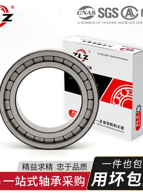 重载满滚柱圆柱滚子轴承SL/NNCF183016 3017 3018 3019 3020 3024