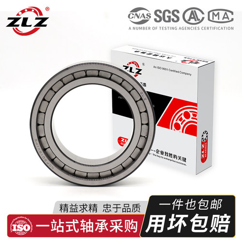 重载满滚柱圆柱滚子轴承NNCF/SL185036 5038 5040