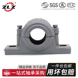 1503 1502 瓦盒1501 1507轴承支架 1505 1506 1504 轴承固定座立式