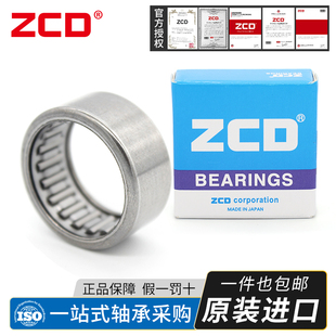 日本进口ZCD滚针轴承NA RNA6902 UU 尺寸20*28*23 原装正品