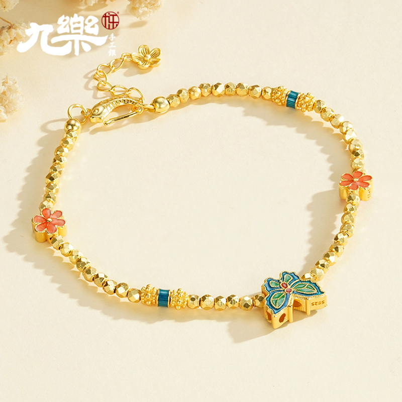 925纯银烧蓝蝴蝶蹦迪珠手链