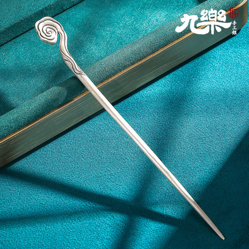 足银999复古錾刻祥云发簪