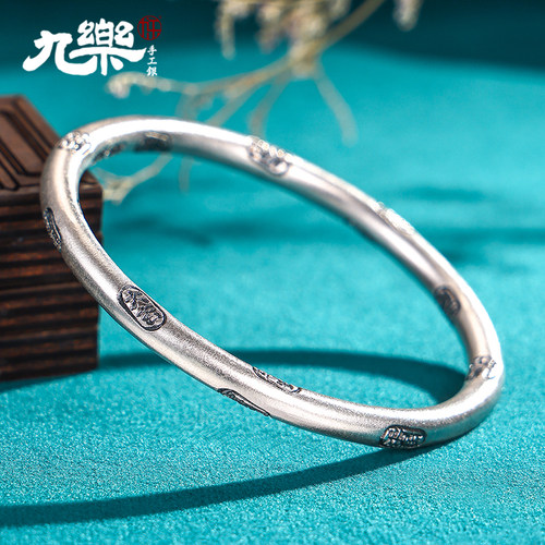足银999吉言闭口国风手镯