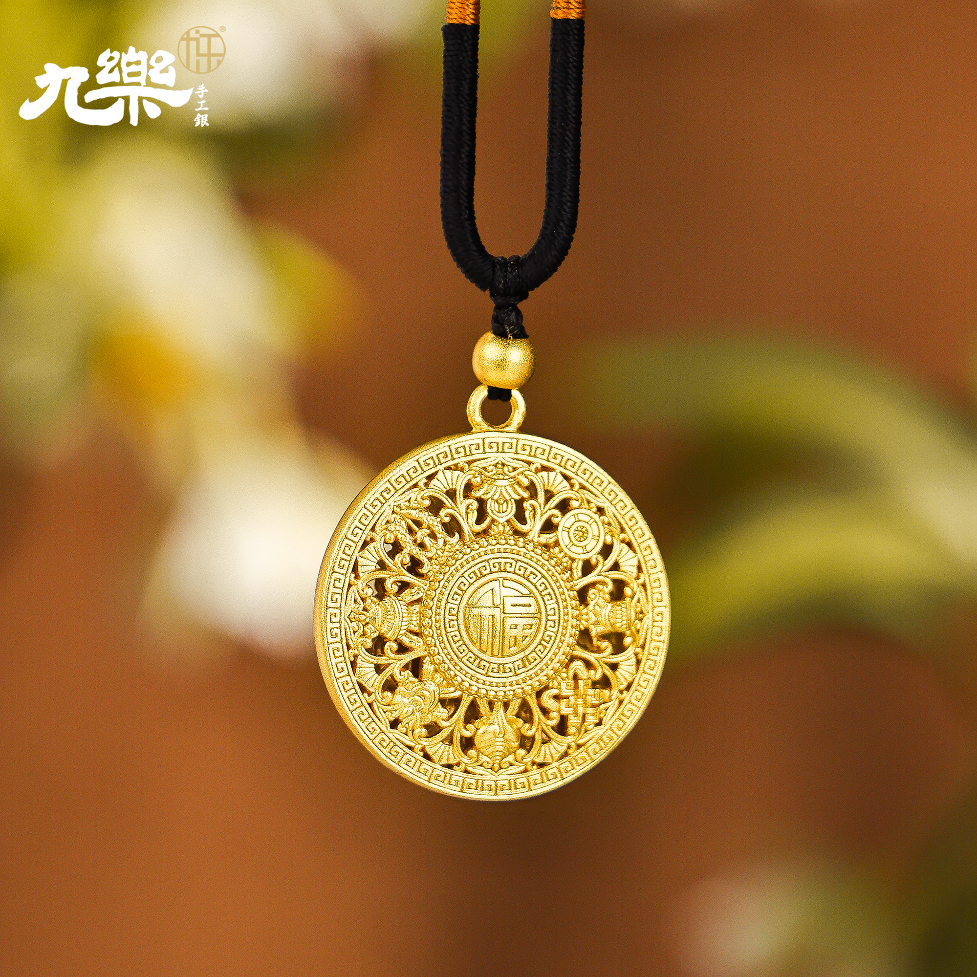 足银999八宝罗盘吊坠绳链