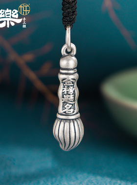 九乐女足银简约时尚大方