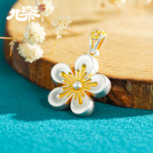 九乐足银999银吊坠女描金繁花花朵项坠新中式 国风纯银挂坠送女友