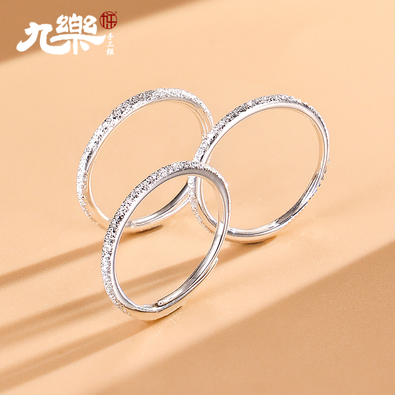 足银999满天星戒指女叠戴