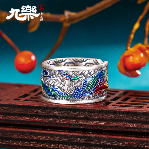 足银999编织凤凰祥云戒指