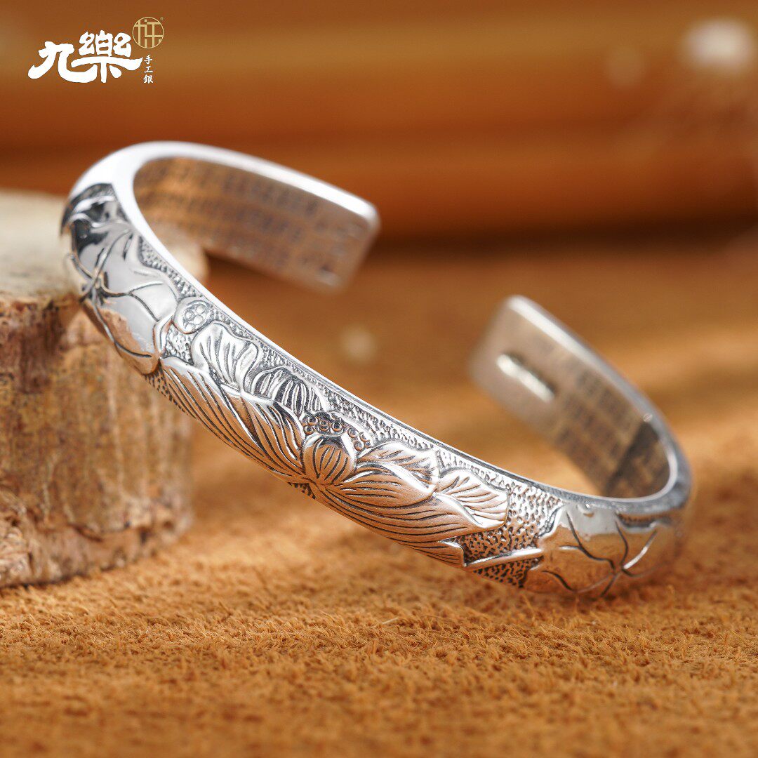 九乐足银999银手镯女亮旧莲花心经开口手镯新中式国风首饰送女友