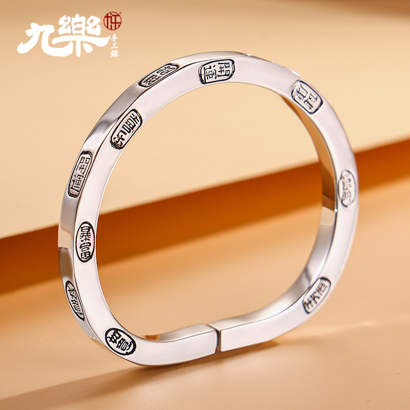足银999手工吉言马蹄手镯
