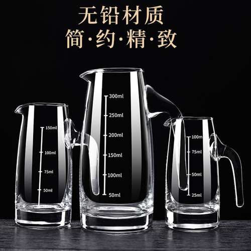 家用欧式玻璃分酒壶白酒壶分酒器