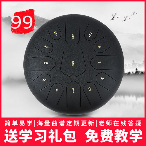 正品V1惟一空灵鼓色空鼓梵音鼓初学者13音手碟钢舌鼓全音专业级