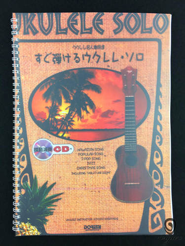 ukulelesolo1教学小林尤克里里