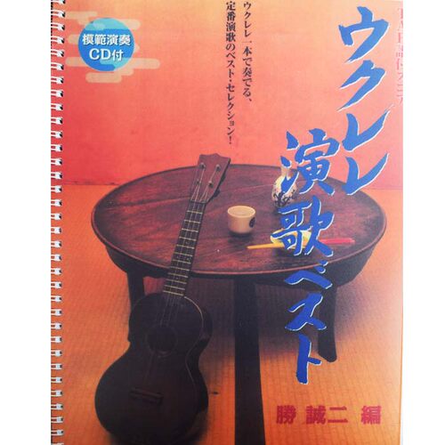 尤克里里指弹乐谱ukulele教学