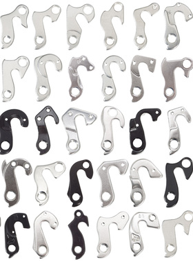 山地车尾勾尾波勾铝合金后勾爪公路车尾钩自行车吊耳变速器后拨勾