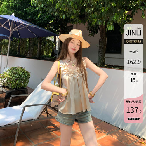 法式设计感立体花朵缎面无袖背心